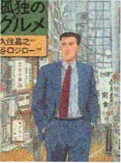 山野厨房 美食综艺在线观看 - 飘雪电影网