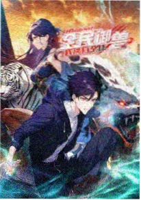 剑鸣长夜 热血武侠动漫在线观看 - 飘雪电影网